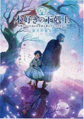 野猪影院 - 幼崽成长记
